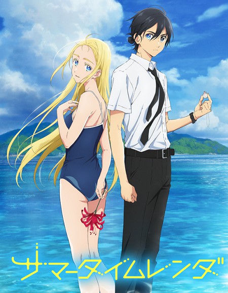 انمي Summertime Render الحلقة 3 مترجمة