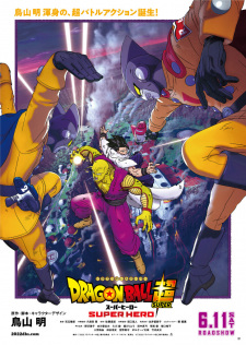 فيلم Dragon Ball Super: Super Hero مترجم