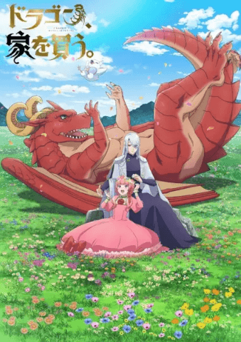 انمي Dragon, Ie wo Kau. الحلقة 12 والاخيرة مترجمة