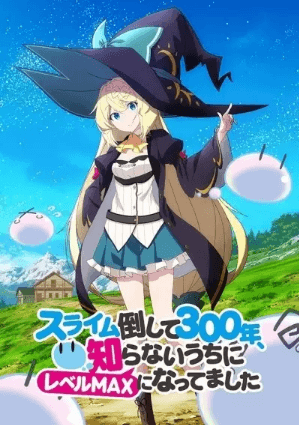 انمي Slime Taoshite 300-nen, Shiranai Uchi ni Level Max ni Nattemashita الحلقة 8 مترجمة