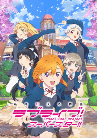 انمي Love Live! Superstar!! الحلقة 3 مترجمة