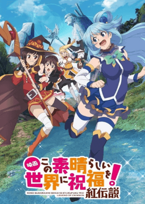 فيلم Kono Subarashii Sekai ni Shukufuku wo!: Kurenai Densetsu مترجم