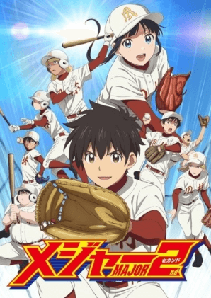انمي Major 2nd (TV) 2nd Season الحلقة 25 والاخيرة مترجمة