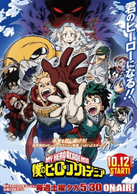 انمي Boku no Hero Academia 4th Season الحلقة 13 مترجمة
