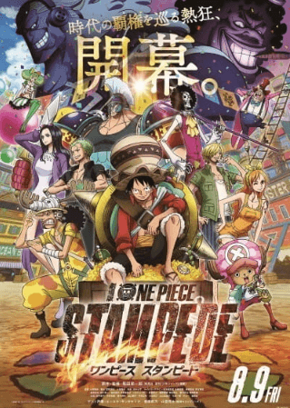 فيلم One Piece Movie 14: Stampede مترجم