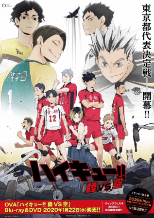 انمي Haikyuu!!: Riku vs. Kuu الحلقة 2 والاخيرة مترجمة