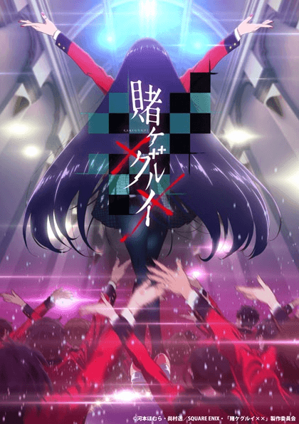 انمي Kakegurui×× الحلقة 2 مترجمة اون لاين