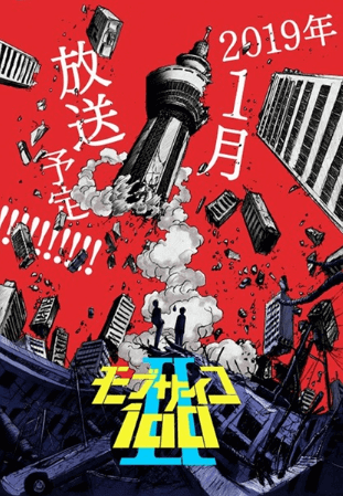 انمي Mob Psycho 100 II الحلقة 10 مترجمة اون لاين