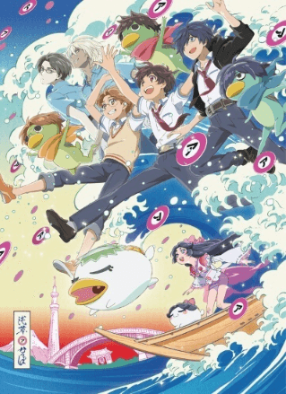 انمي Sarazanmai الحلقة 11 والاخيرة مترجمة اون لاين
