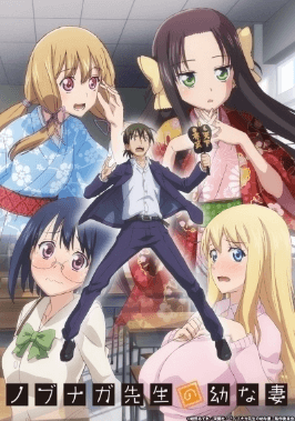 انمي Nobunaga-sensei no Osanazuma الحلقة 12 والاخيرة مترجمة اون لاين