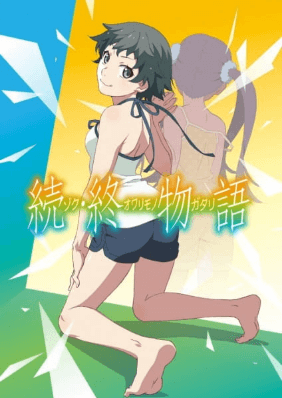 انمي Zoku Owarimonogatari (TV) الحلقة 6 والاخيرة مترجمة اون لاين