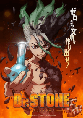 انمي Dr. Stone الحلقة 24 والاخيرة مترجمة