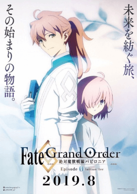 انمي Fate/Grand Order: Zettai Majuu Sensen Babylonia – Initium Iter الحلقة الخاصة مترجمة اون لاين
