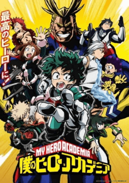 انمي Boku no Hero Academia الحلقة 13 والاخيرة مترجمة