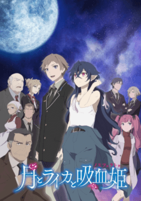 انمي Tsuki to Laika to Nosferatu الحلقة 8 مترجمة