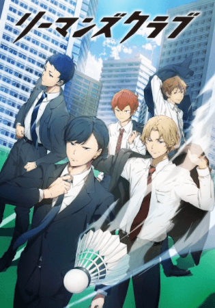 انمي Ryman's Club الحلقة 12 والاخيرة مترجمة