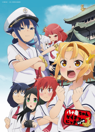 انمي Yatogame-chan Kansatsu Nikki 4th Season الحلقة 6 مترجمة