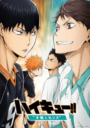 فيلم Haikyuu!! Movie 3: Sainou to Sense مترجم