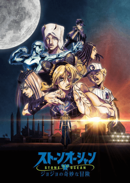 انمي JoJo no Kimyou na Bouken Part 6: Stone Ocean Part 3 الحلقة 14 والاخيرة مترجمة