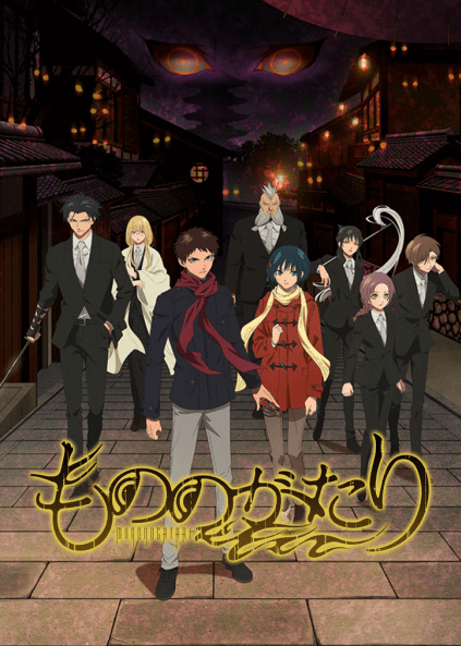 انمي Mononogatari الحلقة 12 والاخيرة مترجمة اون لاين