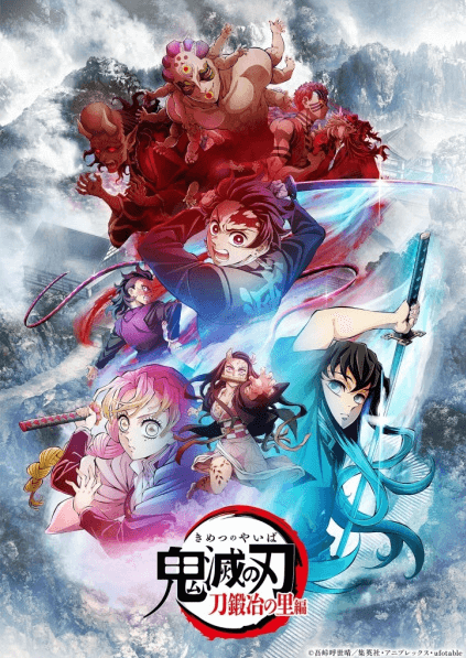 انمي Kimetsu no Yaiba: Katanakaji no Sato-hen الحلقة 11 والاخيرة مترجمة اون لاين