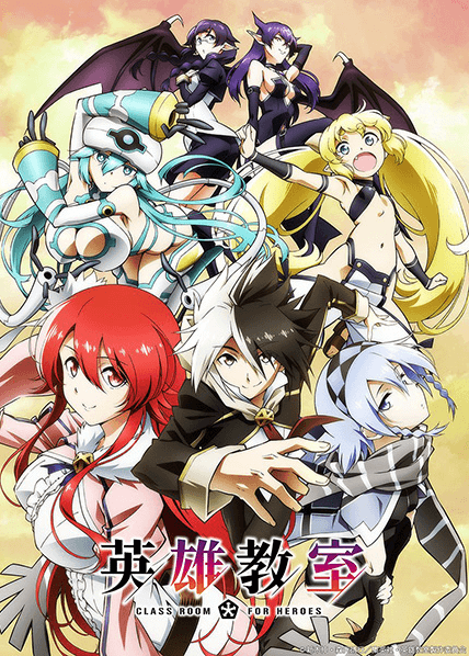 انمي Eiyuu Kyoushitsu الحلقة 12 والاخيرة مترجمة