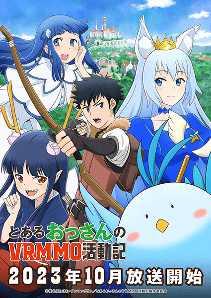انمي Toaru Ossan no VRMMO Katsudouki الحلقة 9 مترجمة