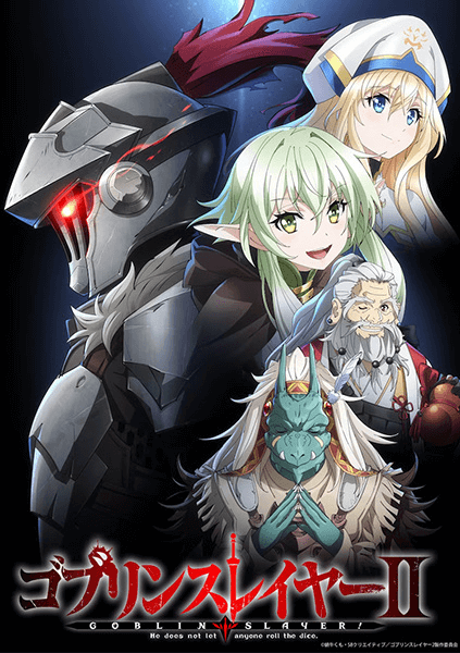 انمي Goblin Slayer II الحلقة 12 والاخيرة مترجمة