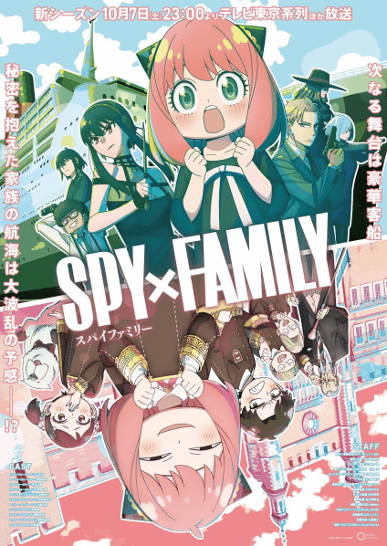 انمي Spy x Family Season 2 الحلقة 12 والاخيرة مترجمة