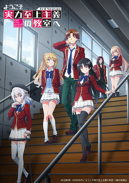 انمي Youkoso Jitsuryoku Shijou Shugi no Kyoushitsu e 3rd Season الحلقة 6 مترجمة