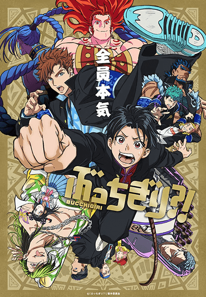 انمي Bucchigiri?! الحلقة 6 مترجمة