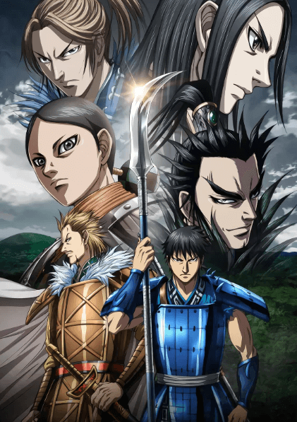 انمي Kingdom 5th Season الحلقة 13 والاخيرة مترجمة