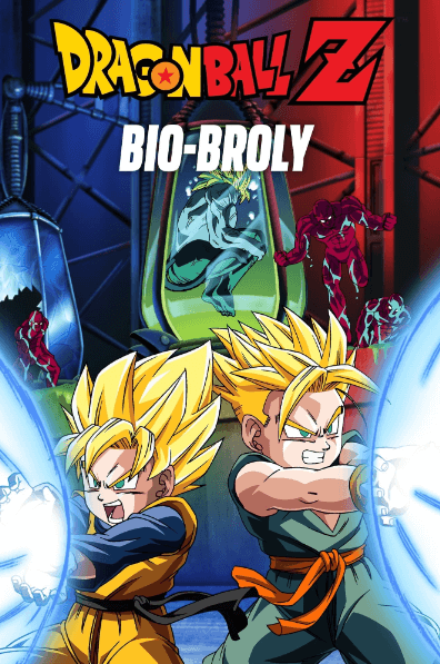 فيلم Dragon Ball Z Movie 11: Super Senshi Gekiha!! Katsu no wa Ore da مترجم