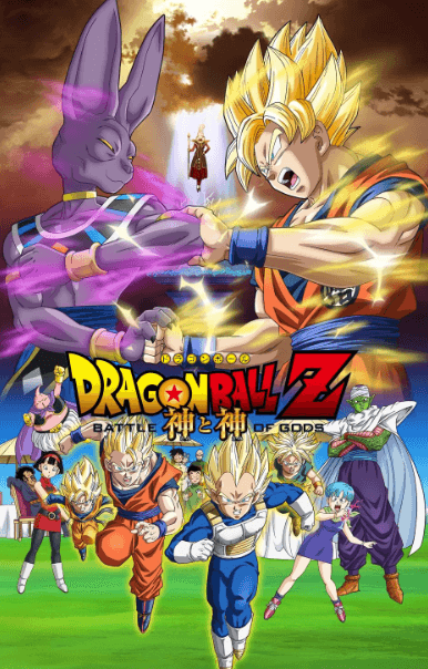فيلم Dragon Ball Z Movie 14: Kami to Kami مترجم