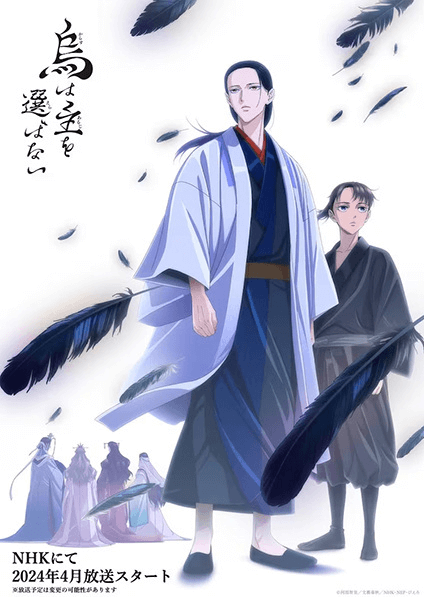 انمي Karasu wa Aruji wo Erabanai الحلقة 14 مترجمة