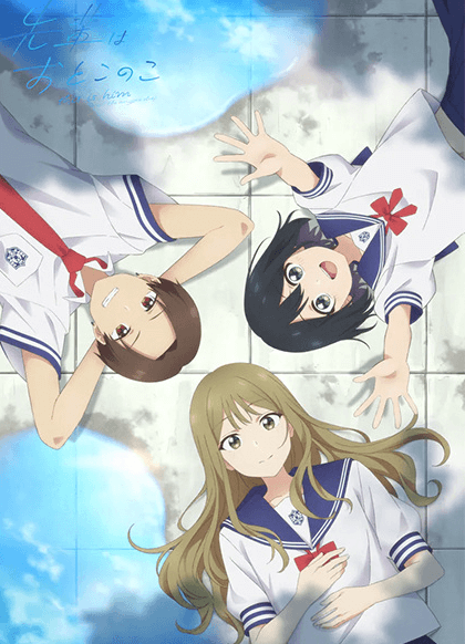 انمي Senpai wa Otokonoko الحلقة 3 مترجمة
