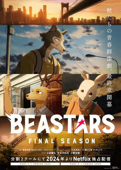 انمي Beastars Final Season الحلقة 2 مترجمة اون لاين