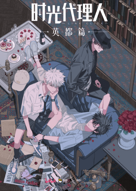 انمي Shiguang Dailiren: Yingdu Pian الحلقة 6 مترجمة اون لاين