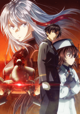انمي 86 Eighty Six 2nd Season الحلقة 4 مترجمة