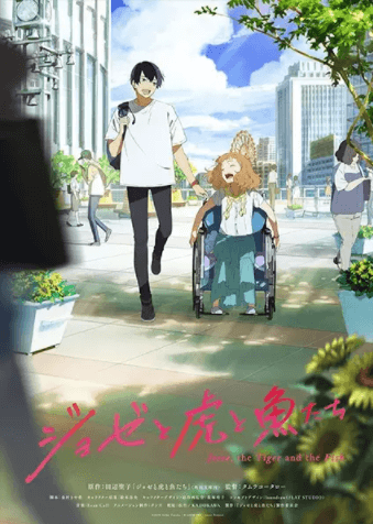 فيلم Josee to Tora to Sakana-tachi بلوراي مترجم