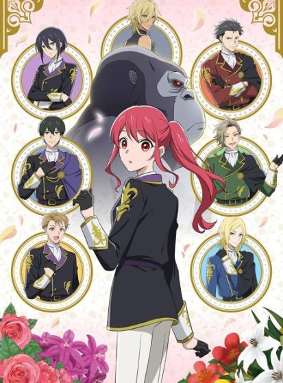 Gorilla no Kami kara Kago sareta Reijou wa Ouritsu Kishidan de Kawaigarareru الحلقة 10