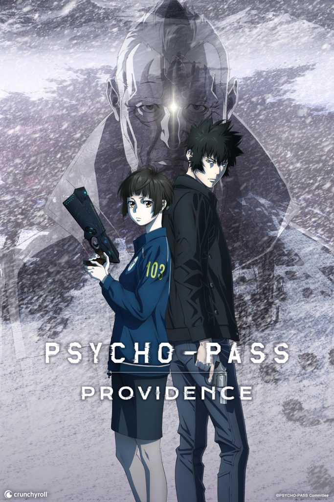فيلم Psycho-Pass Movie: Providence مترجمة