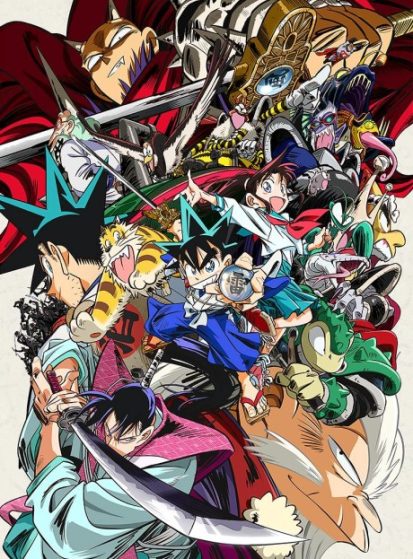 انمي Shin Samurai-den Yaiba الحلقة 1 مترجمة اون لاين