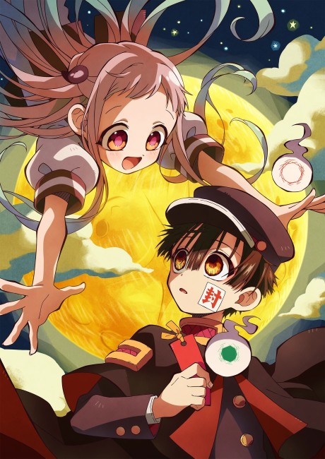 انمي Jibaku Shounen Hanako-kun 2 الحلقة 12 والاخيرة مترجمة اون لاين