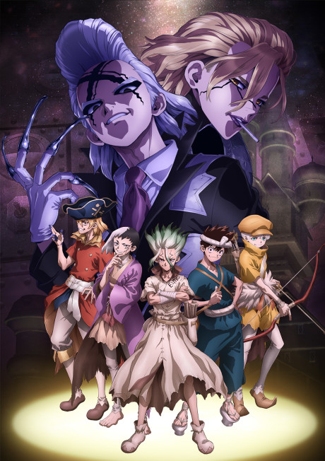 انمي Dr. Stone: Science Future Part 2 الحلقة 9 مترجمة اون لاين