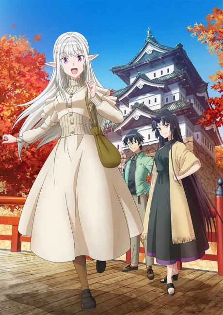 انمي Nihon e Youkoso Elf-san. الحلقة 12 والاخيرة مترجمة اون لاين