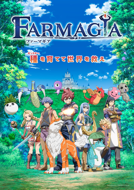 انمي Farmagia الحلقة 12 والاخيرة مترجمة اون لاين