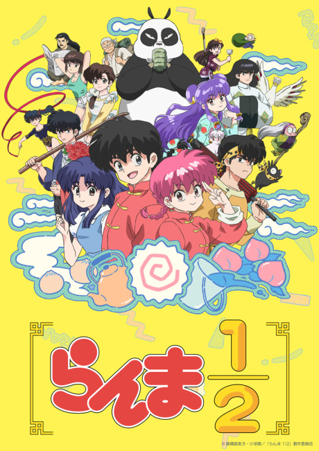 انمي Ranma1/2 (2024) الحلقة 9 مترجمة اون لاين