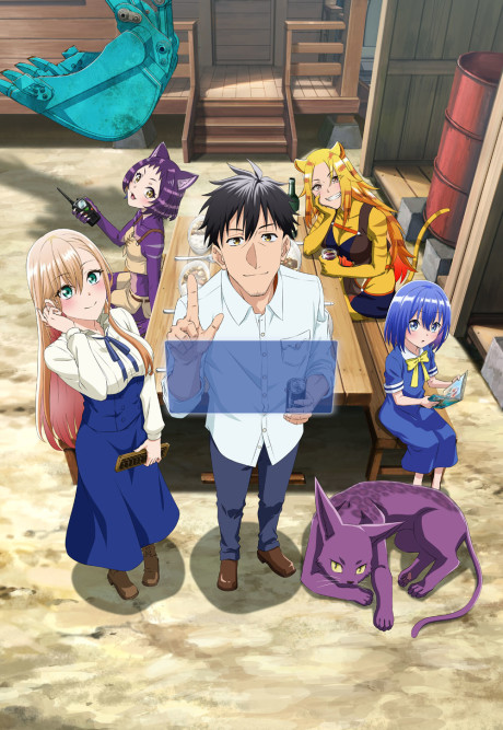 انمي Around 40 Otoko no Isekai Tsuuhan الحلقة 13 مترجمة اون لاين