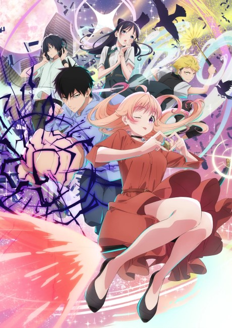 انمي Witch Watch الحلقة 2 مترجمة اون لاين